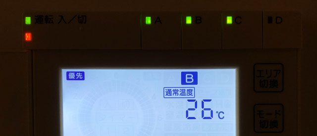 一条工務店i-smart 床暖房　設定温度　トラブル